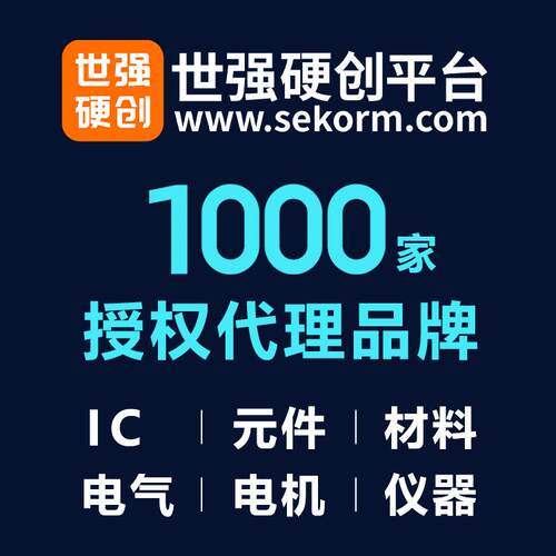 D011-W-3000批量现货SiRON胜蓝电气LED七色信号灯