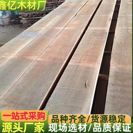 橄榄木 橄榄木原木板材 红橄榄 灰橄榄 橄榄木烘干板材北美欧洲材