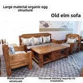 老榆木沙发茶几组合实木转角沙发新中式 贵妃拐角简约现代冬夏两用