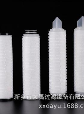 EPF10A04CSEPF010A0C40英寸00.1折微米微孔叠膜滤芯折叠滤芯PP滤