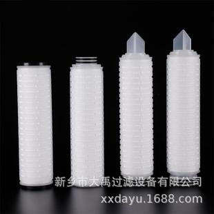 EPF10A04CSEPF010A0C40英寸00.1折微米微孔叠膜滤芯折叠滤芯PP滤