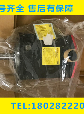 A06B-0075 2075-B407 B405 B408发那科伺服电机 原装现货议价