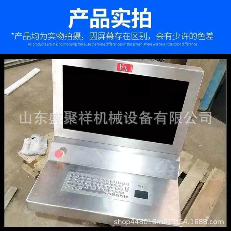 22寸厂用防爆电脑显示器 粉尘监测防爆LED显示屏可编程
