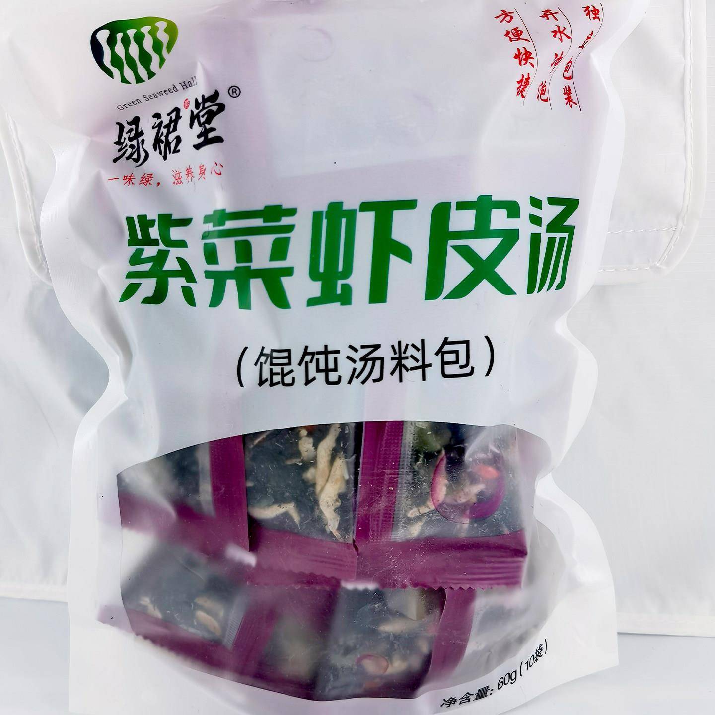 即食紫菜虾皮汤料10袋威海特产紫菜虾皮汤料包冲泡即食小包速食