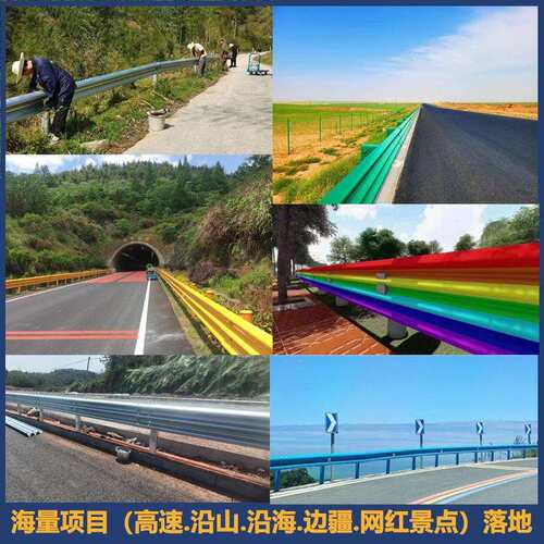 乡村公路波形护栏gr-b-2c 热镀锌喷塑二波三波省道公路防撞护栏板