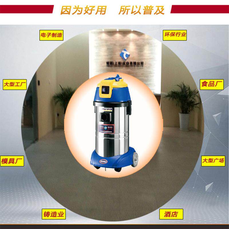 供用尼欧拉NEORA干湿两用吸尘器工业AS-3001000W30升工业级吸力