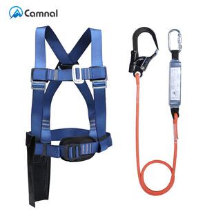 Camnal户外高空作业安全带半身安全绳套装施工绳带腰带耐磨保险带