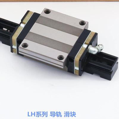 滑块LH35GLLH45GLSH20AN直线导轨法兰螺纹孔上锁型滑块现货