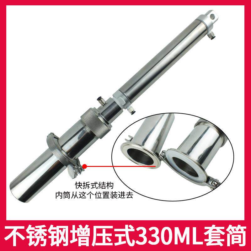 增压分体式不锈钢套筒气缸金属点胶套筒0ml活塞增压式硅胶套筒