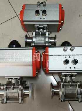 气动快装卫生级三片式球阀 SGQ681F-16P卫生级不锈钢气动球阀门