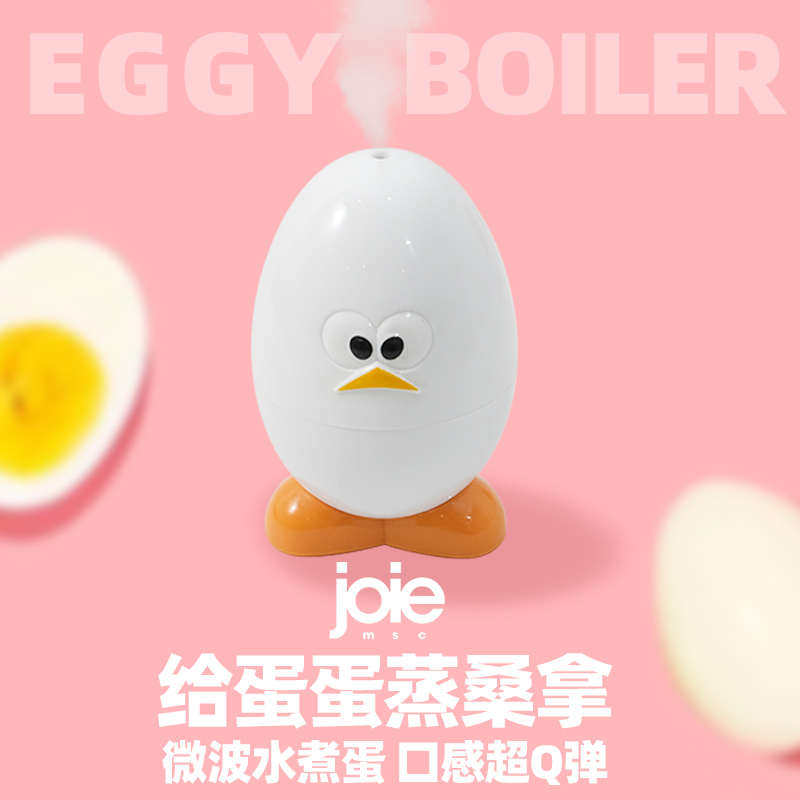 Joie Microwave Egg Steamer Compact Breakfast Maker - Taobao product photo 5