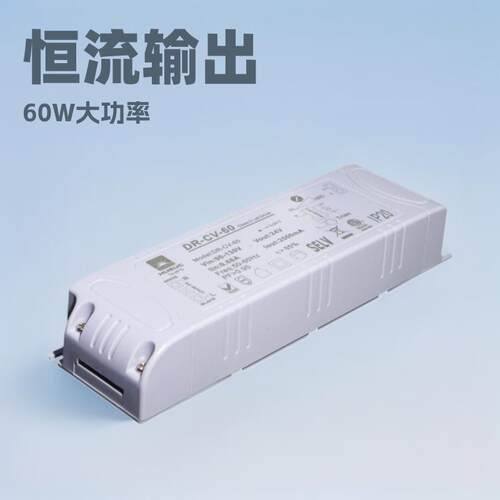 0-10v调光电源 60瓦恒流电源 60w火牛 1500ma恒流驱动器 CE认证