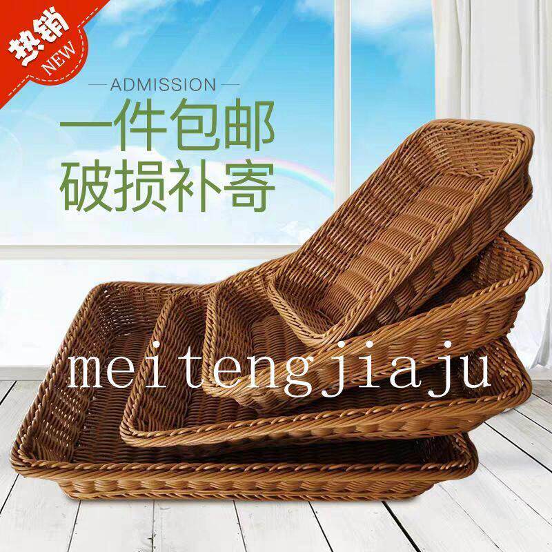 馍筐家用篮子手工仿藤编织竹篓长方形收纳竹编制篮子厨房放馒头筐