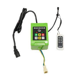 农用电动打药机电压转换水泵变频控制器盒48v60V72v220伏遥控开关