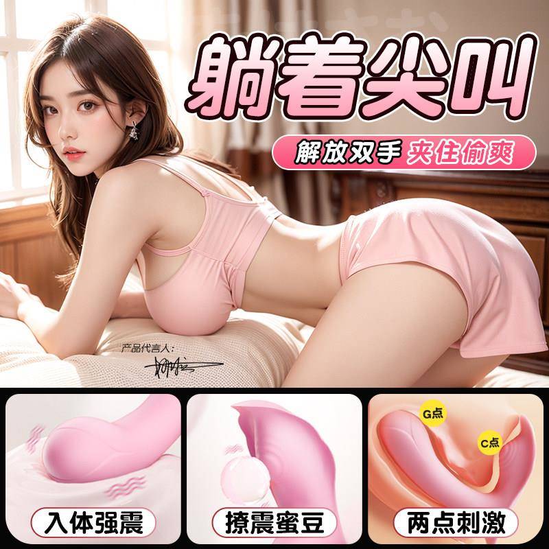 跳蛋无线遥控远程穿戴外出成人女用品高潮情趣玩具性自慰器女跳弹