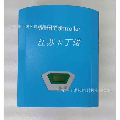 厂家直销 48V风力发电机控制器 1KW2KW 风光互补控制器