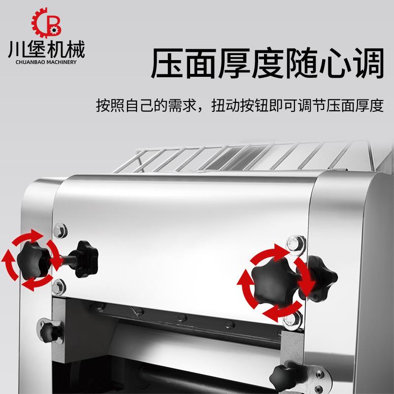 压压面机商22饺子皮面条用机馒头包子压皮擀机商业电动面机面机