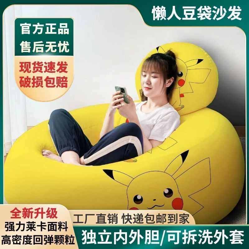 懒人沙发单人卧室可爱女孩日式豆袋创意榻榻米小豆包儿童躺椅地垫