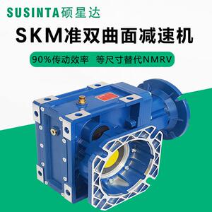 木工机械减速机KM准双曲面齿轮箱型号齐全SUSINTA硕星达大量现货