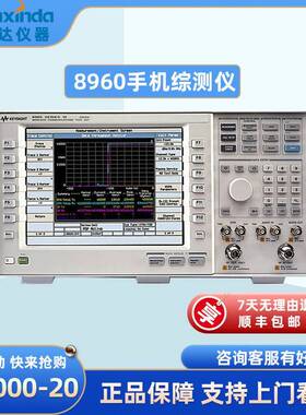 8960手机综合测试仪8960无线通信测试仪租售8960综测仪