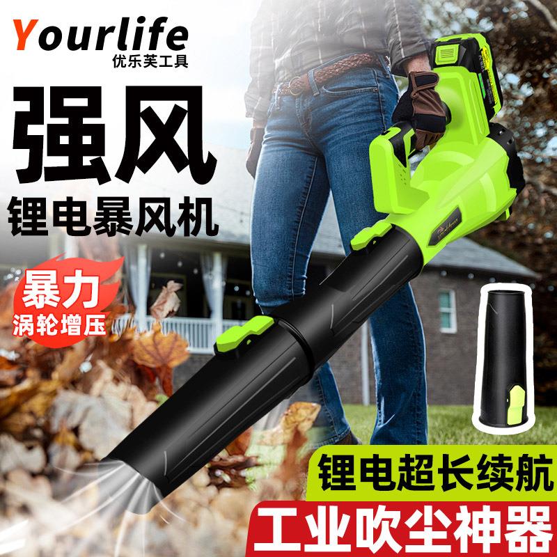 无刷充电鼓风机强力吹风机大功率工业锂电暴风枪无线吹灰机除尘器