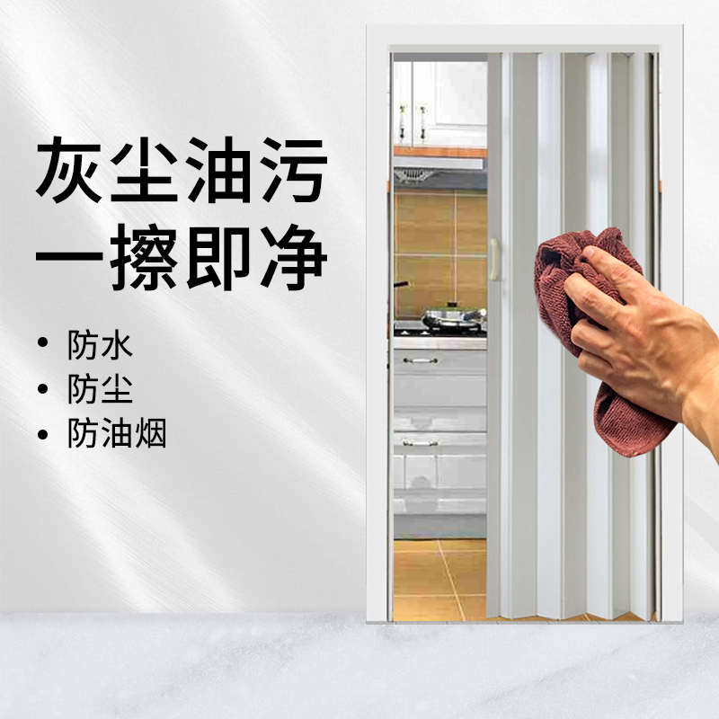 开放式厨房通燃气临时免打孔厨房厕所pvc折叠门可拆卸隐形隔断