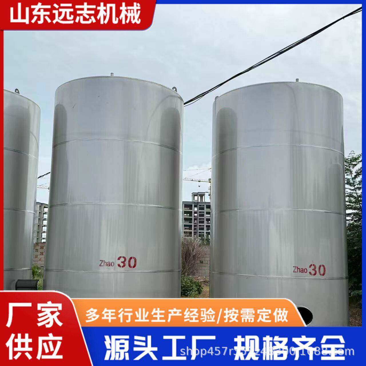 厂家制做20吨30吨不锈钢食用油储304不锈钢保温加热大豆油储