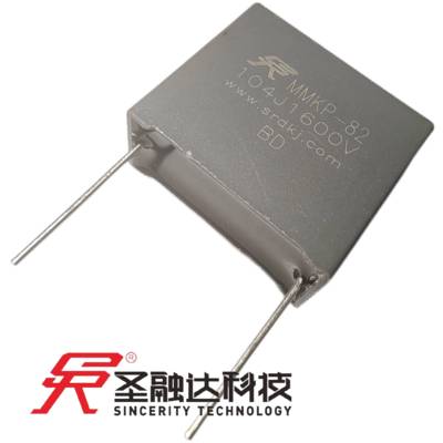 MMKP82 104J 1600V 安规电容校正电容谐振电容 100NF 0.1UF 铜脚