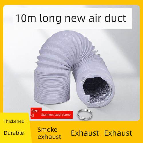 10米110新风软管75排风管道200pvc铝箔覆合通风管160新风系统排气