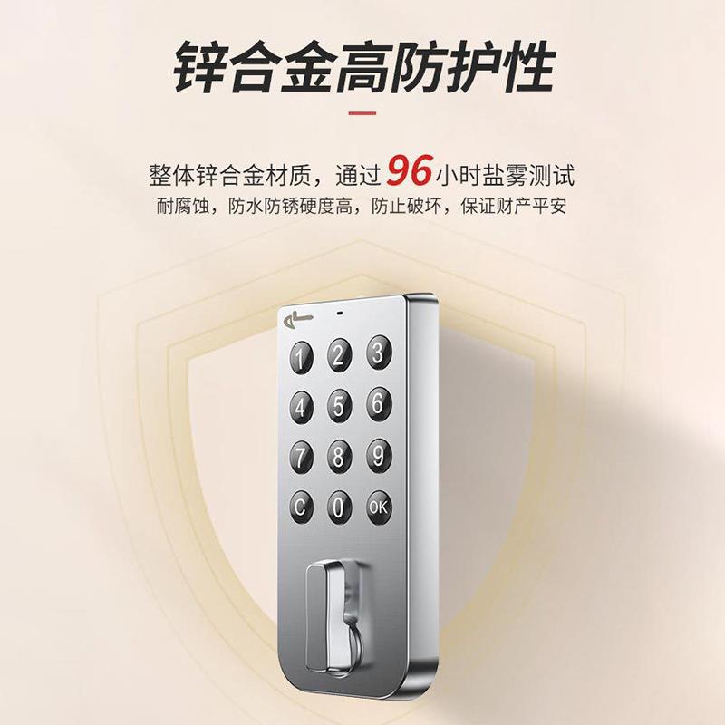 桑拿锁柜门智能密码锁办公室文件柜家用储物柜门锁现代简约锁具