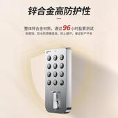 桑拿锁柜门物智103 锁办简公室文件柜用家储柜门锁现代约 2能密码