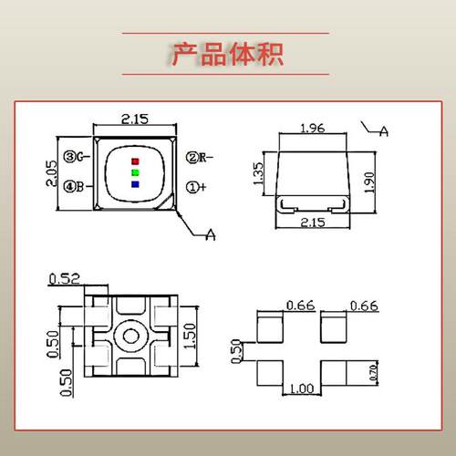 贴片LED灯珠发光二极管2727RGB金线 量大价优现货