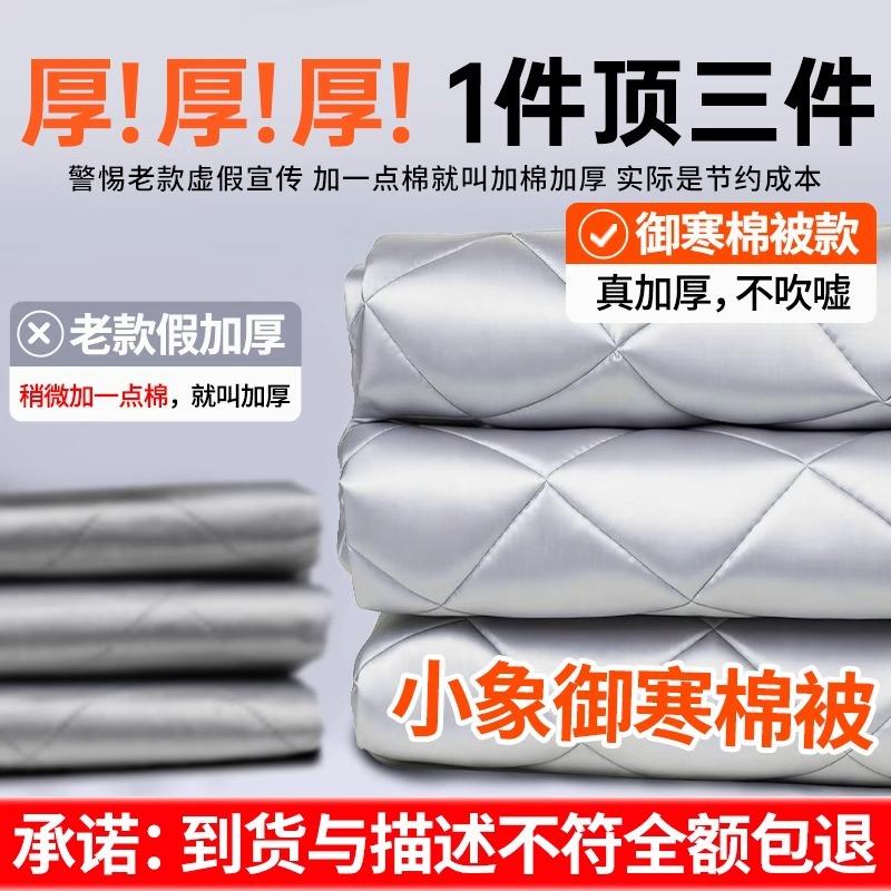 车风车罩冬天加厚ACZ汽车前挡玻璃防冻季罩衣防雪霜半身遮雪挡冬