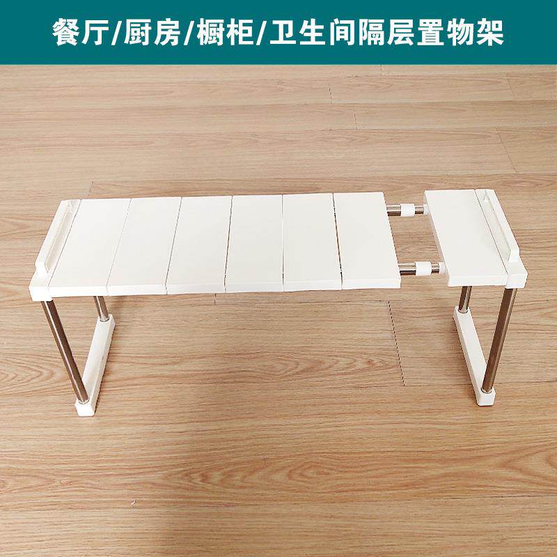 20cm宽度浴室置物架厨房桌面收纳整理架可叠加可拆卸免安装无