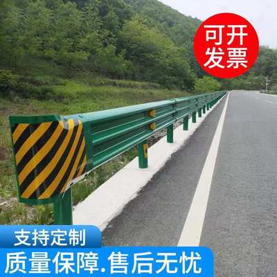 热镀锌喷塑波形护栏乡村道路高速公路防撞波形梁钢双波三波护栏