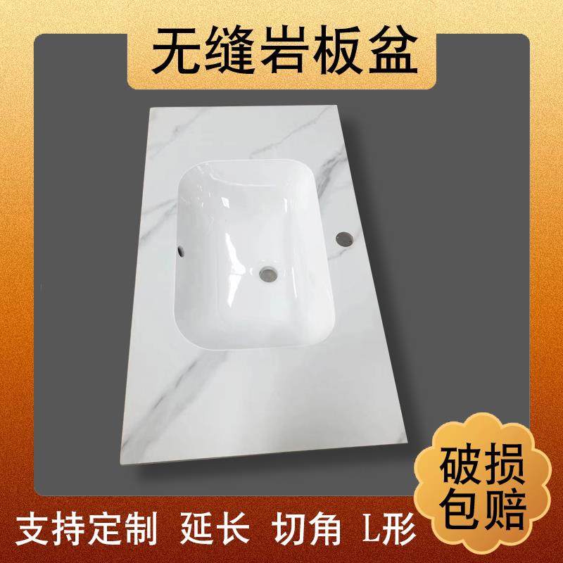 岩板陶瓷无缝洗手盆 可定制L形台下盆 潮州陶瓷一体成型洗脸盆 简