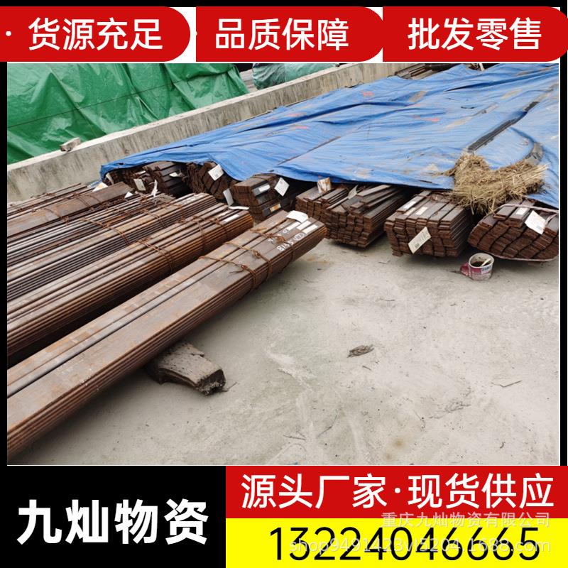 重庆热镀锌扁钢50*5 方钢六角钢棒 热轧扁铁加工冷拉异型钢规格齐