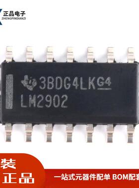全新原装 贴片 LM2902DR SOP-14 低功率 四路运算放大器IC芯片