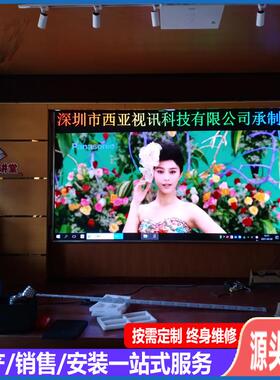 天津p1.5l高清p1.5d显屏高清l显ed显示屏p4led电子屏酒店eled示示
