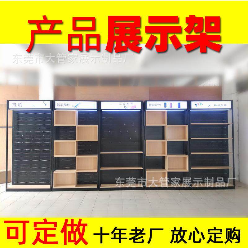 数码手机配件柜精品展示柜商场专用铁质组装陈列展示架
