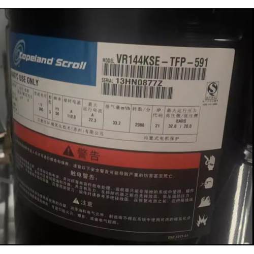 谷轮压缩机ZR144KC/ZR125KCE-TFD-522 VR125KSE/VR144KS-TFP-522