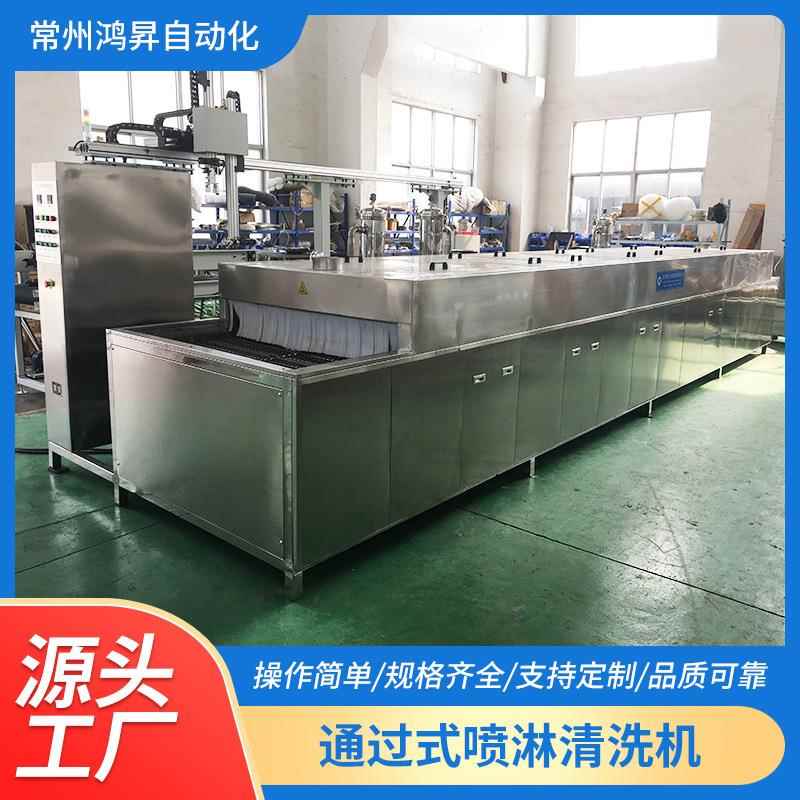 厂家供应通过式喷淋清洗机高压喷淋清洗线履带式清洗机质量保证