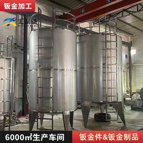 爬梯式316不锈钢真空罐化工罐多用途工业原料颗粒储存罐筒仓加工