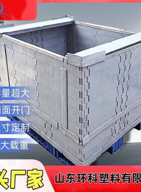 重庆工厂定制全开门折叠箱加长1米2.2米·3.5米堆叠卡板箱物流箱