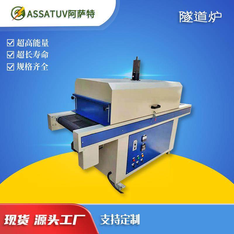 厂家供应热收缩套管用隧道炉 烘干隧道炉 恒温高温隧道炉热收缩机,农机/农具/农膜,耕种机械/微耕机/开沟机,淘宝优惠券,粉丝福利购,淘宝优惠卷