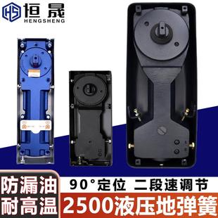 玻璃门地弹簧超重型350公斤有无框大门耐用S2500玻璃门专用地弹簧