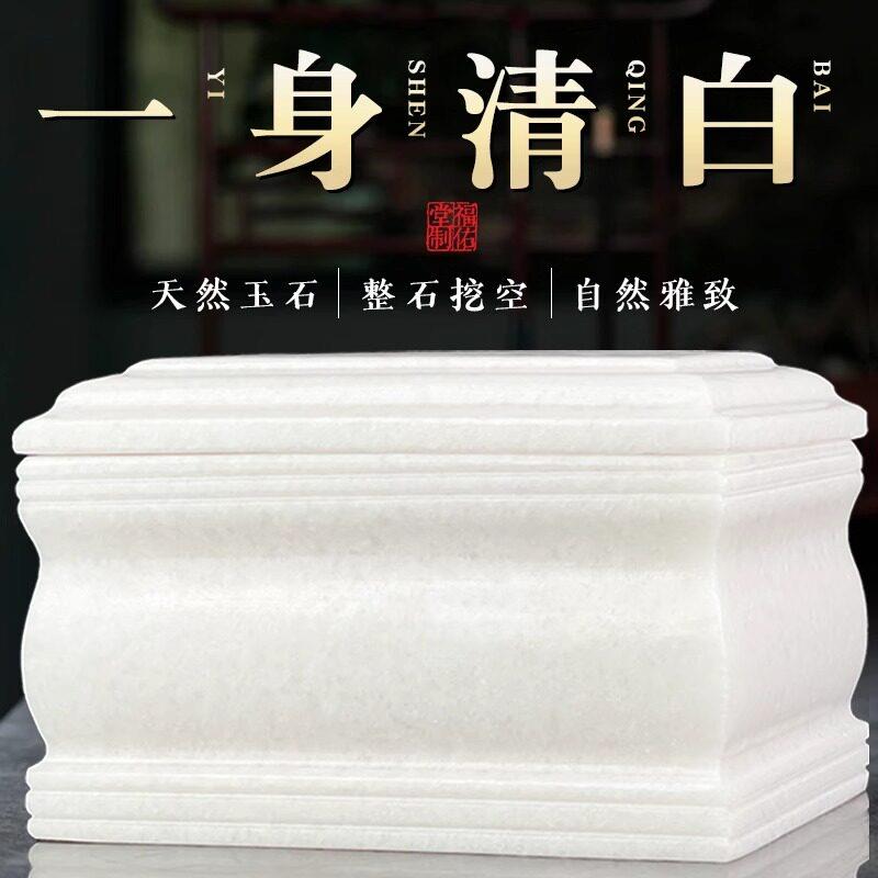 天然汉白玉石骨灰盒迁坟棺材照片刻字随葬品寿衣店内齐全一步购齐