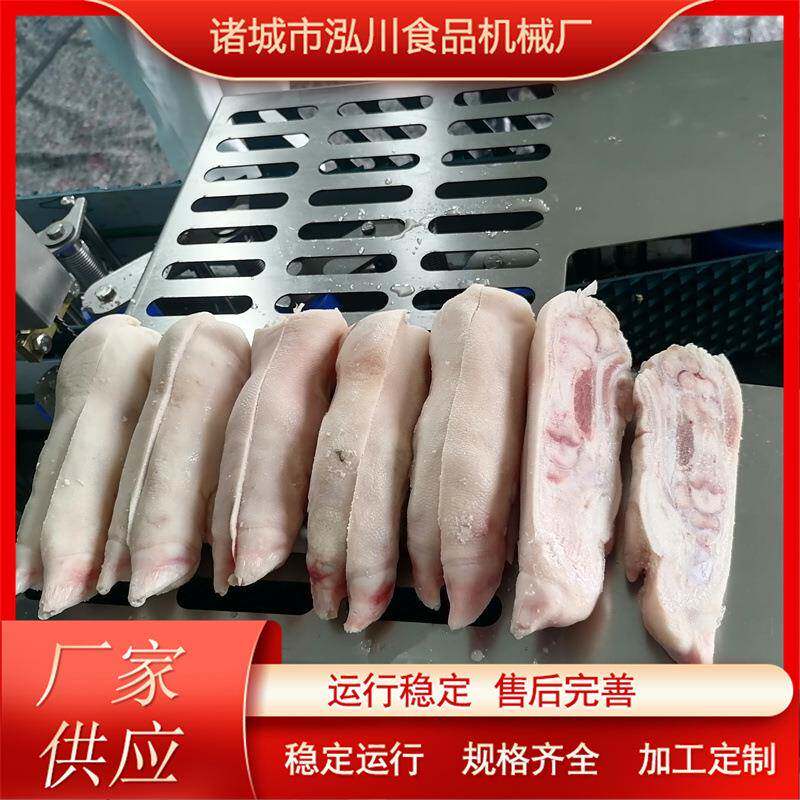 猪蹄劈半机进口锯条羊蹄切半机切半均匀无碎屑牛蹄猪脚分割机