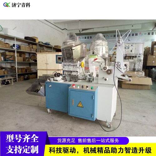 计数式筷子包装封口机一次性筷子包装机纸质塑膜型筷子制袋机