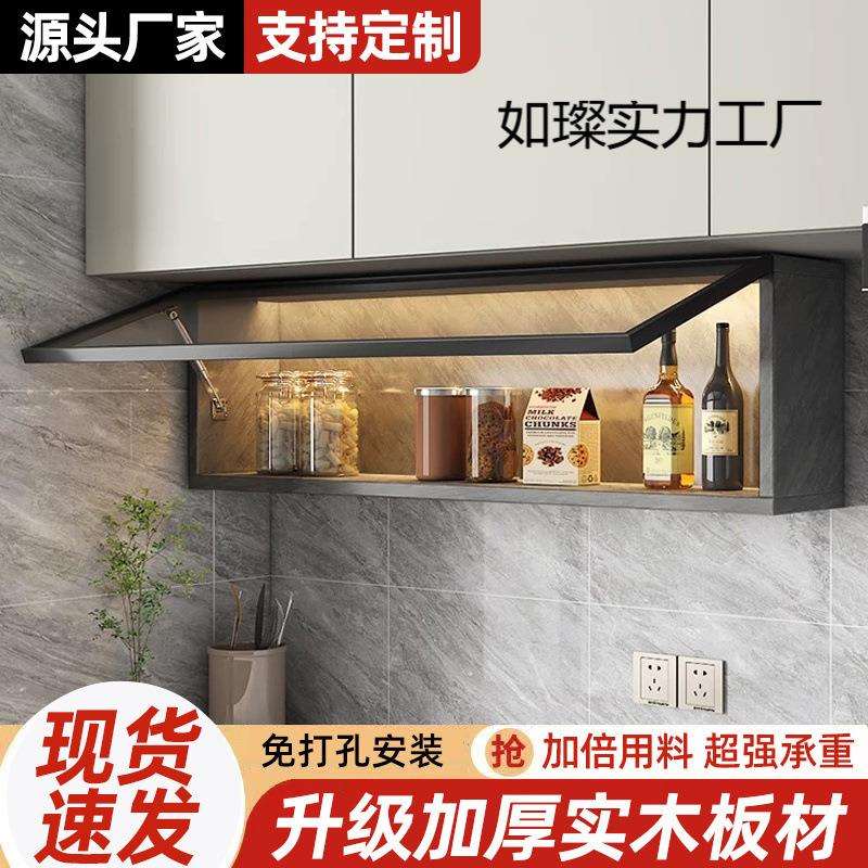 厨房吊柜置物架轻奢玻璃门碗柜家用简约墙柜壁挂式调料收纳储物柜